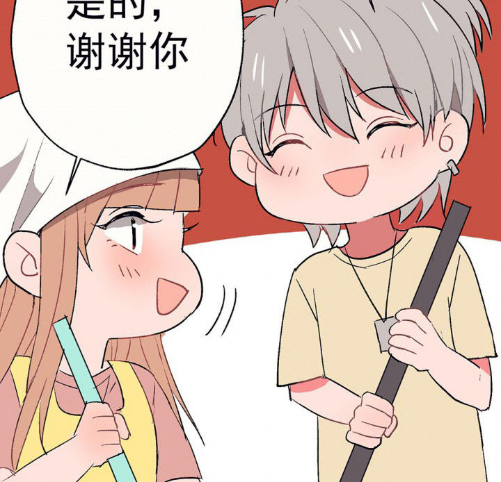 《被诱惑的我该怎么办》第62章一起去郊游吧2 第8页