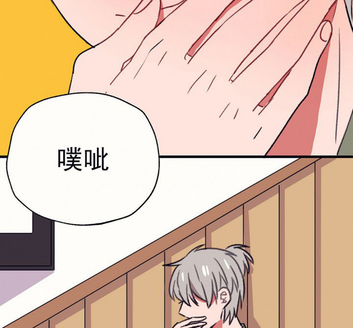 《被诱惑的我该怎么办》第60章宫梧的宣言2 第22页