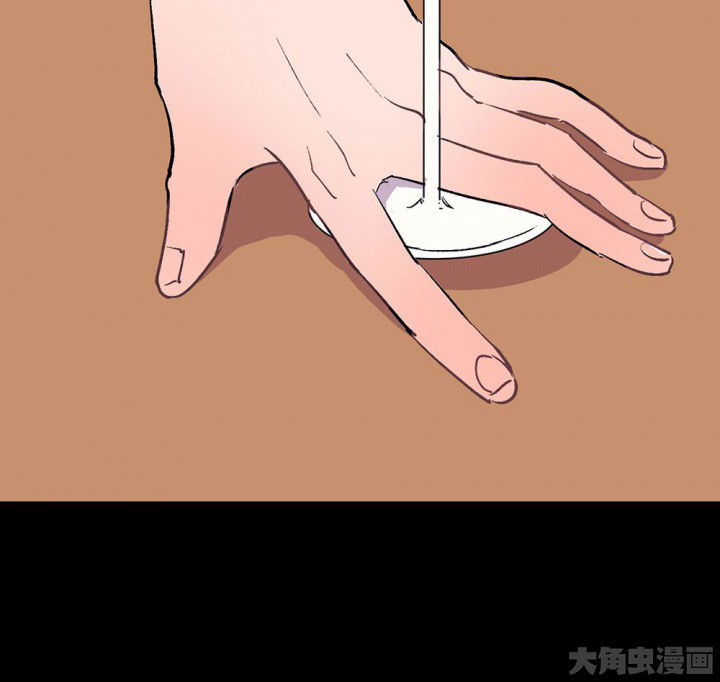 《被诱惑的我该怎么办》第58章回忆篇-启程2 第18页