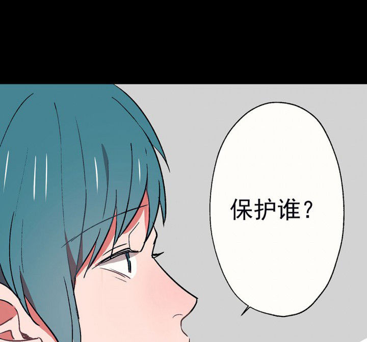 《被诱惑的我该怎么办》第58章回忆篇-启程2 第51页