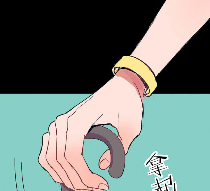 《被诱惑的我该怎么办》第58章回忆篇-启程2 第58页