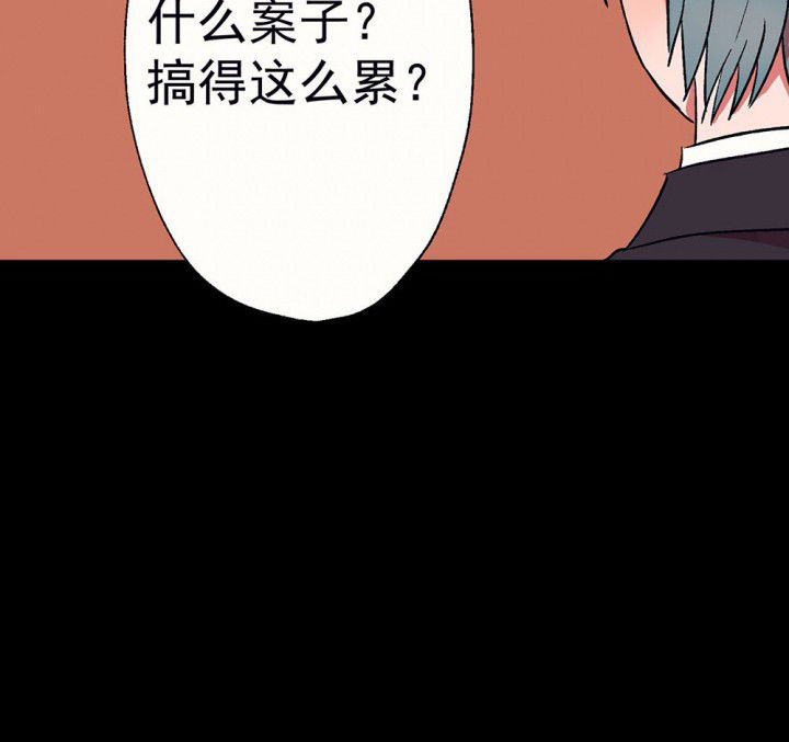 《被诱惑的我该怎么办》第58章回忆篇-启程2 第8页