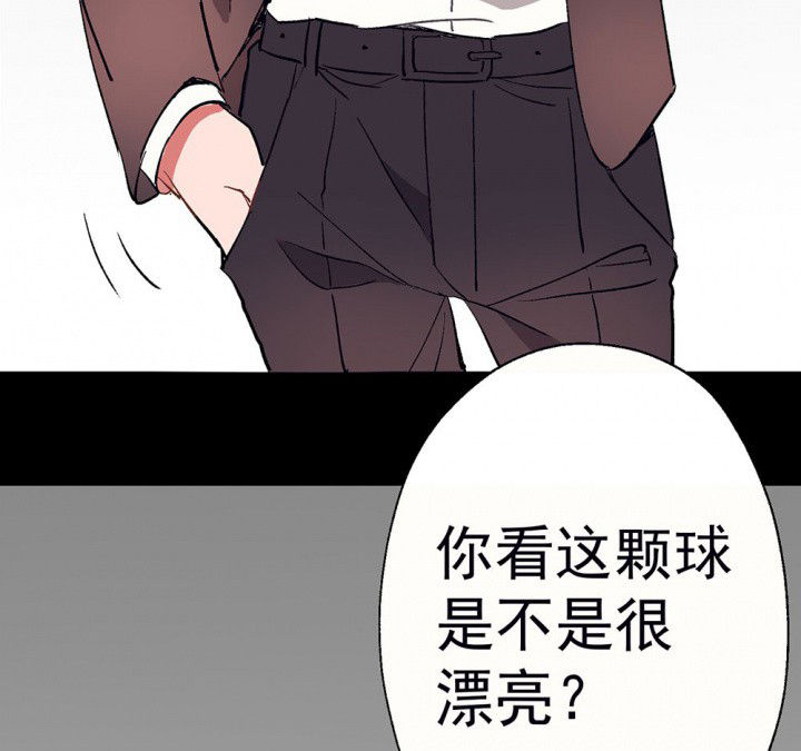 《被诱惑的我该怎么办》第56章回忆篇-骤变2 第35页