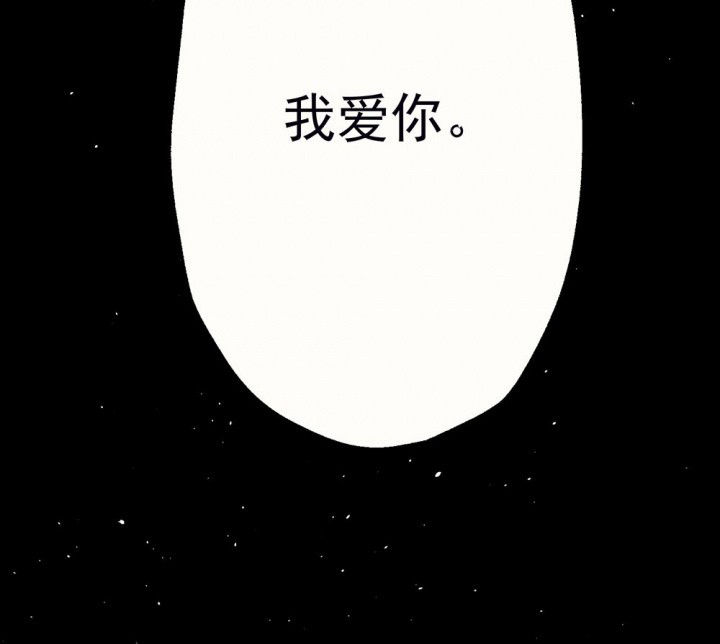 《被诱惑的我该怎么办》第56章回忆篇-骤变2 第67页