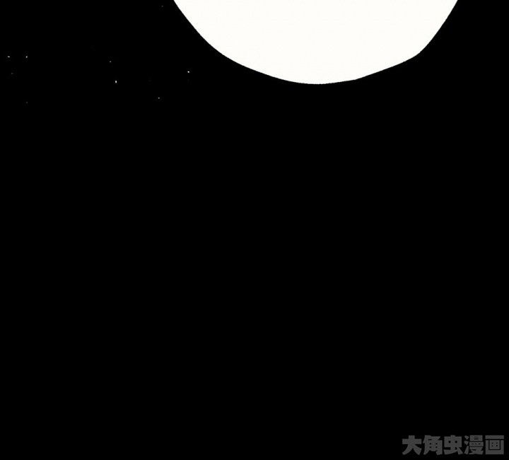 《被诱惑的我该怎么办》第56章回忆篇-骤变2 第9页