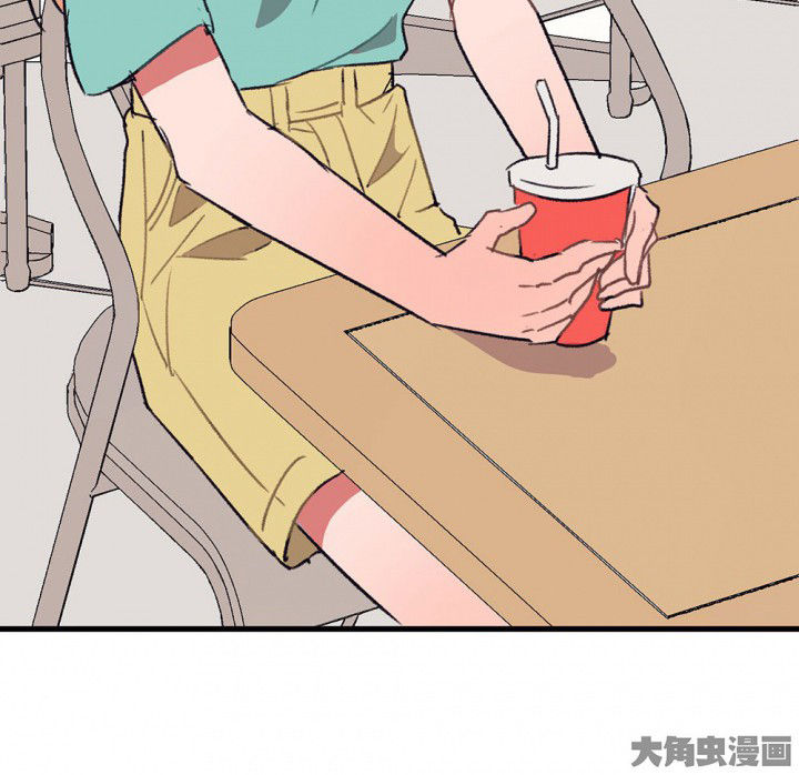 《被诱惑的我该怎么办》第59章宫梧的宣言1 第16页