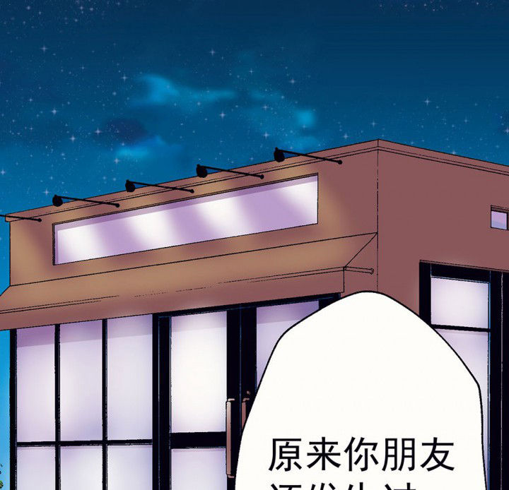 《被诱惑的我该怎么办》第59章宫梧的宣言1 第2页