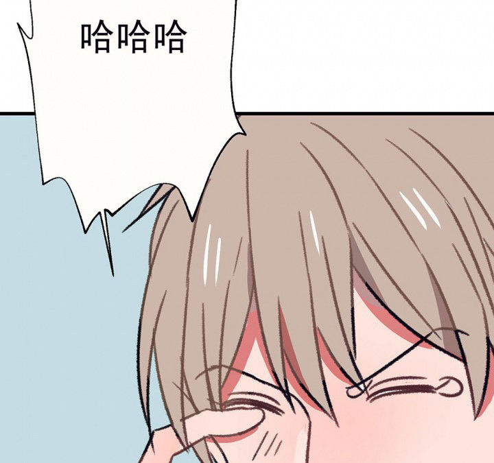《被诱惑的我该怎么办》第59章宫梧的宣言1 第32页