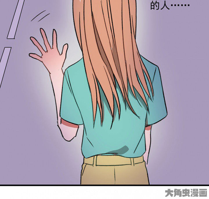 《被诱惑的我该怎么办》第59章宫梧的宣言1 第64页
