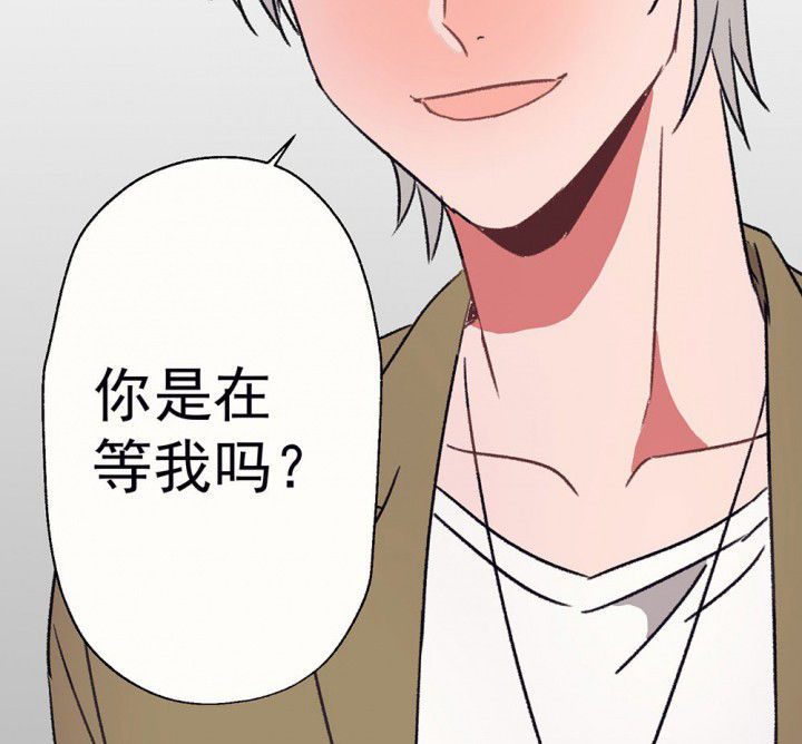 《被诱惑的我该怎么办》第59章宫梧的宣言1 第81页