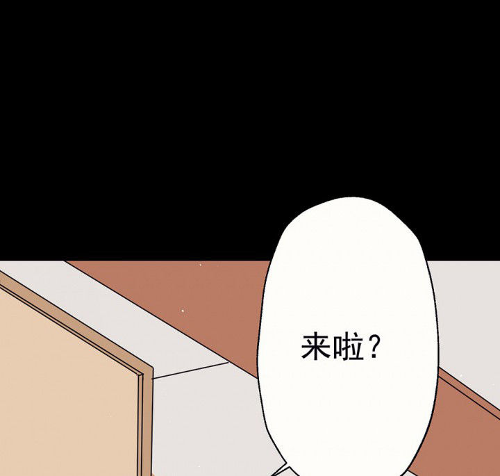 《被诱惑的我该怎么办》第57章回忆篇-启程1 第15页