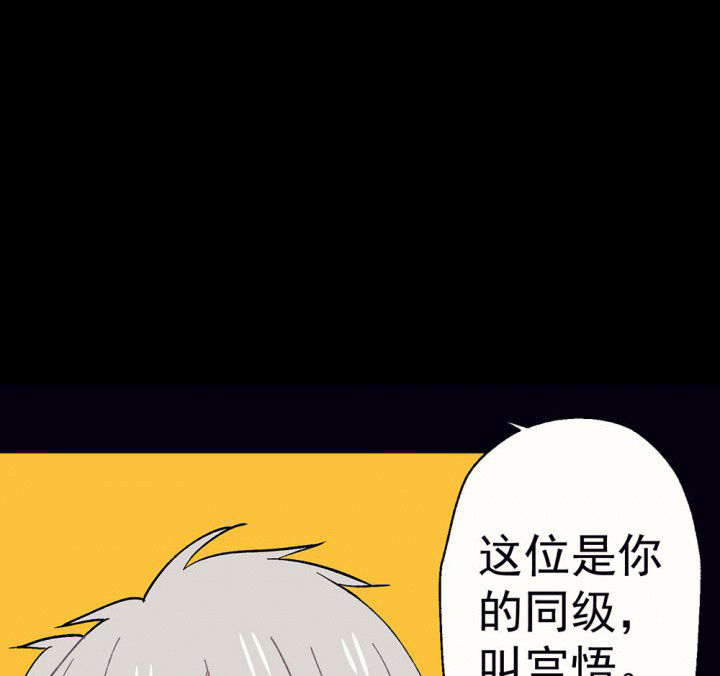 《被诱惑的我该怎么办》第57章回忆篇-启程1 第18页