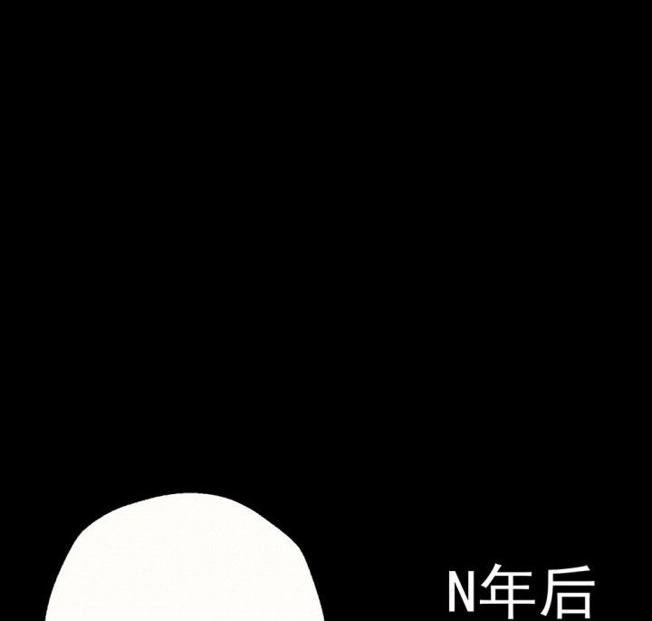 《被诱惑的我该怎么办》第57章回忆篇-启程1 第1页
