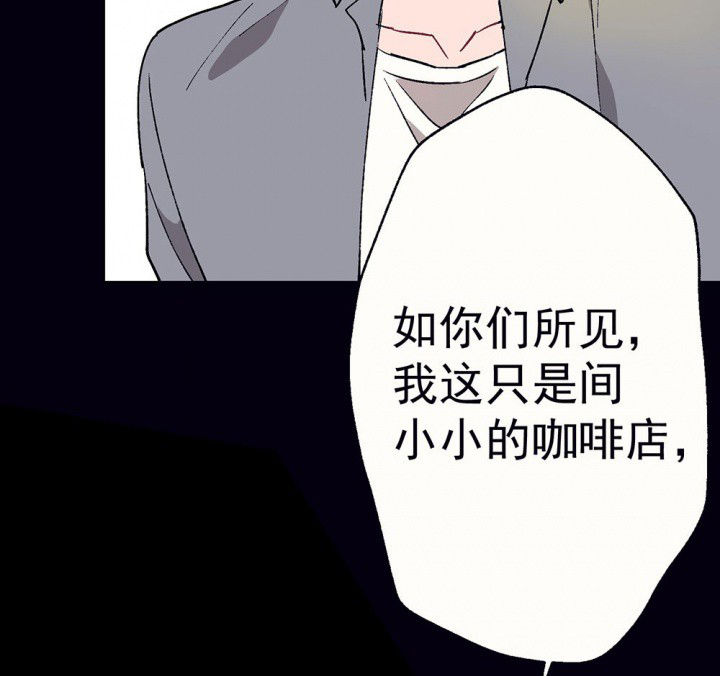 《被诱惑的我该怎么办》第57章回忆篇-启程1 第22页