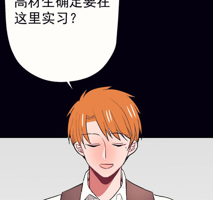 《被诱惑的我该怎么办》第57章回忆篇-启程1 第24页