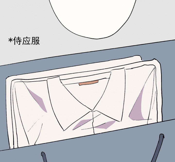 《被诱惑的我该怎么办》第57章回忆篇-启程1 第38页