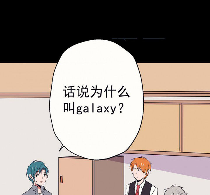 《被诱惑的我该怎么办》第57章回忆篇-启程1 第42页