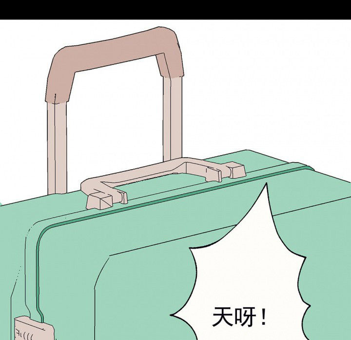 《被诱惑的我该怎么办》第57章回忆篇-启程1 第49页