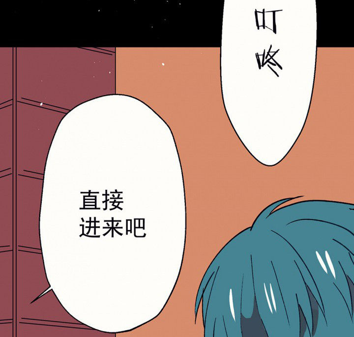 《被诱惑的我该怎么办》第57章回忆篇-启程1 第6页