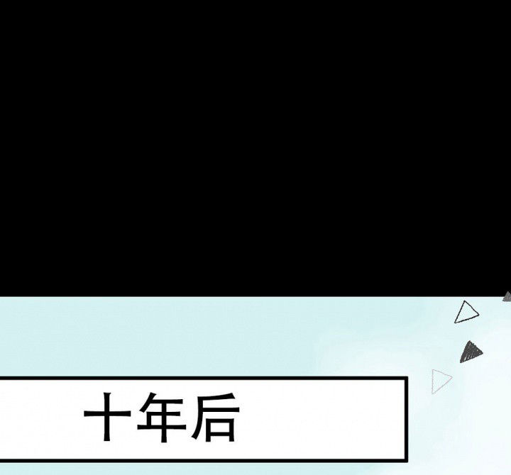 《被诱惑的我该怎么办》第53章回忆篇-噩耗1 第1页