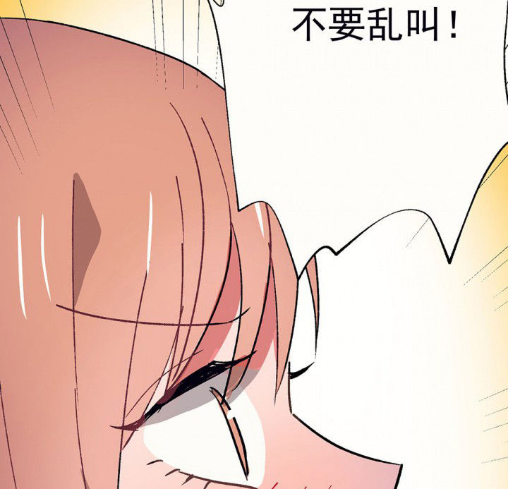 《被诱惑的我该怎么办》第53章回忆篇-噩耗1 第29页
