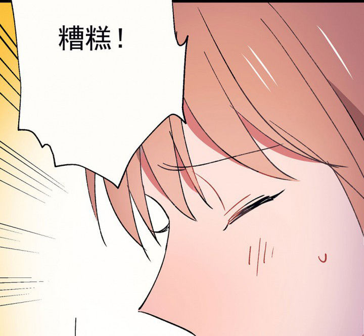 《被诱惑的我该怎么办》第53章回忆篇-噩耗1 第53页