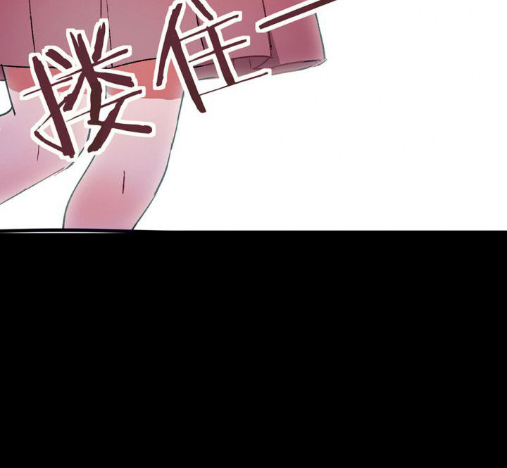 《被诱惑的我该怎么办》第53章回忆篇-噩耗1 第58页