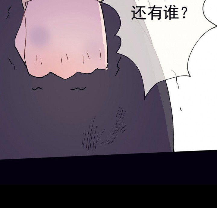 《被诱惑的我该怎么办》第51章回忆篇-童年1 第23页