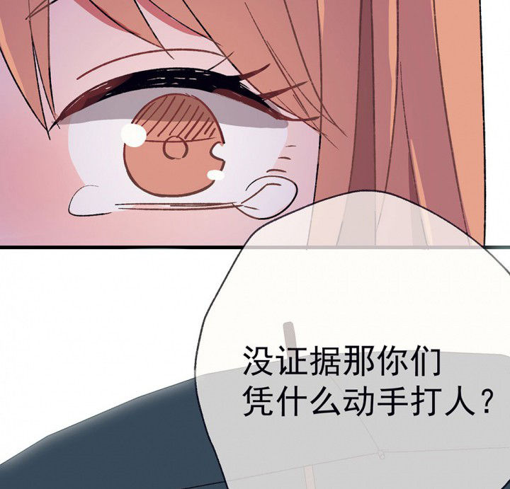 《被诱惑的我该怎么办》第51章回忆篇-童年1 第26页