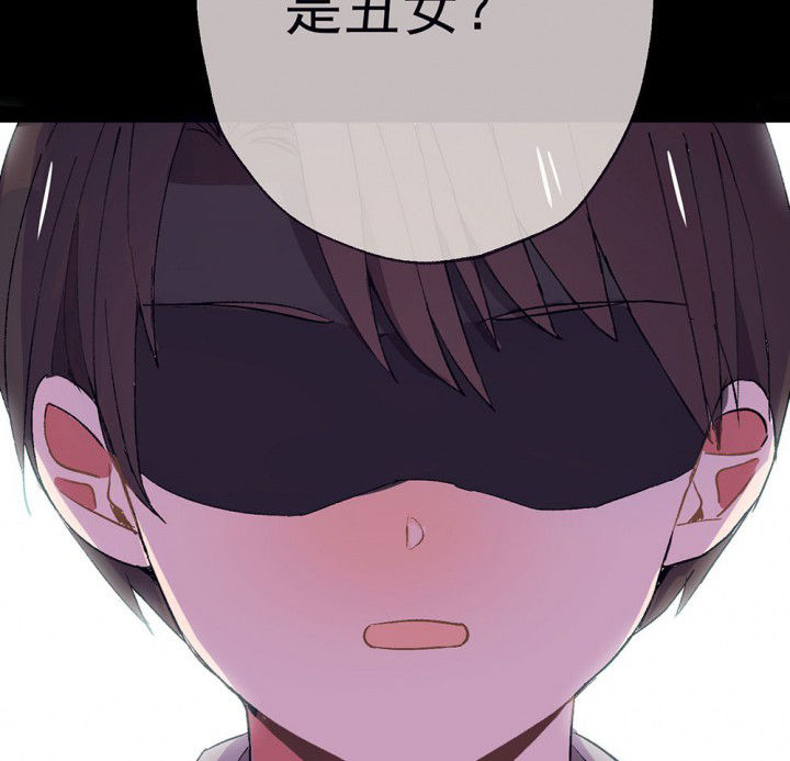 《被诱惑的我该怎么办》第51章回忆篇-童年1 第36页