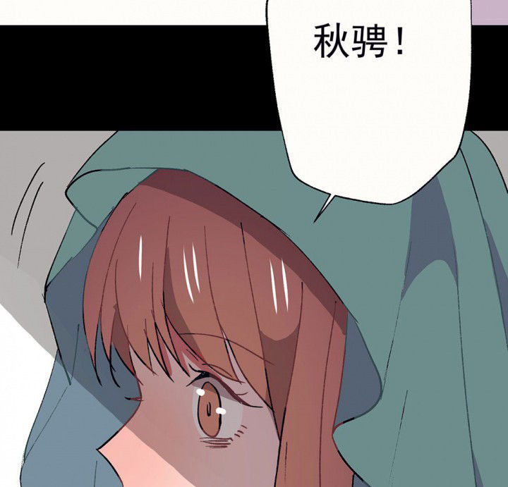 《被诱惑的我该怎么办》第55章回忆篇-骤变1 第27页