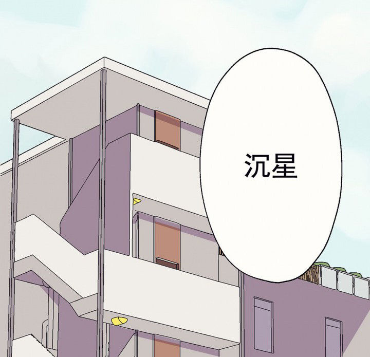 《被诱惑的我该怎么办》第55章回忆篇-骤变1 第2页
