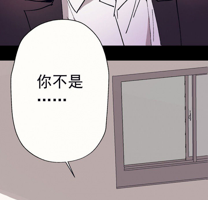 《被诱惑的我该怎么办》第55章回忆篇-骤变1 第30页
