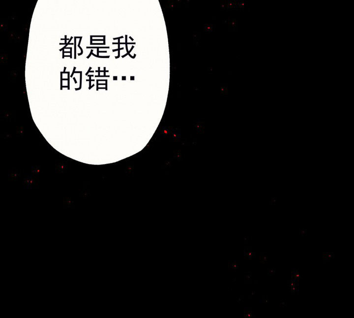 《被诱惑的我该怎么办》第55章回忆篇-骤变1 第57页