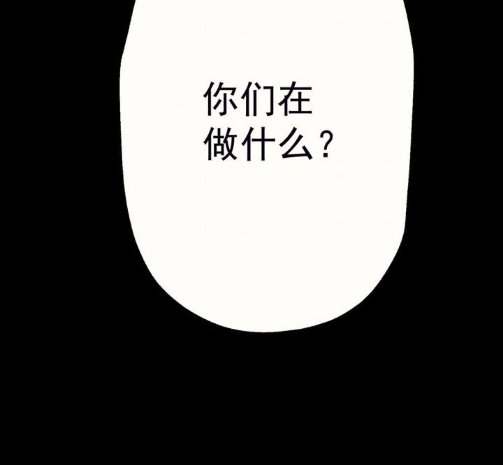 《被诱惑的我该怎么办》第54章回忆篇-噩耗2 第14页