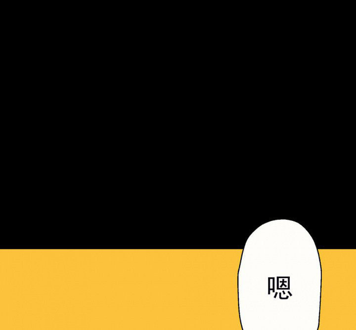 《被诱惑的我该怎么办》第54章回忆篇-噩耗2 第34页