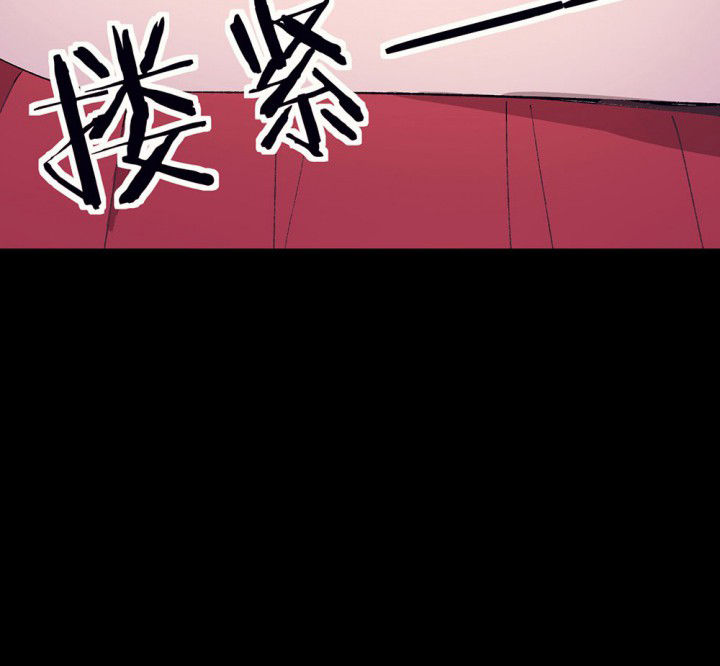 《被诱惑的我该怎么办》第54章回忆篇-噩耗2 第6页