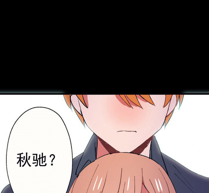 《被诱惑的我该怎么办》第54章回忆篇-噩耗2 第7页