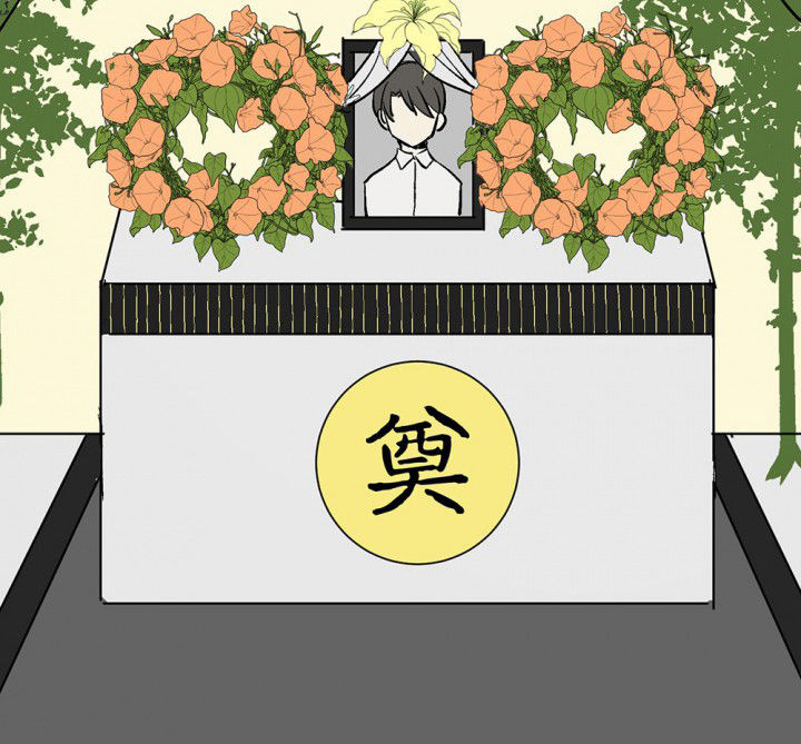 《被诱惑的我该怎么办》第54章回忆篇-噩耗2 第83页