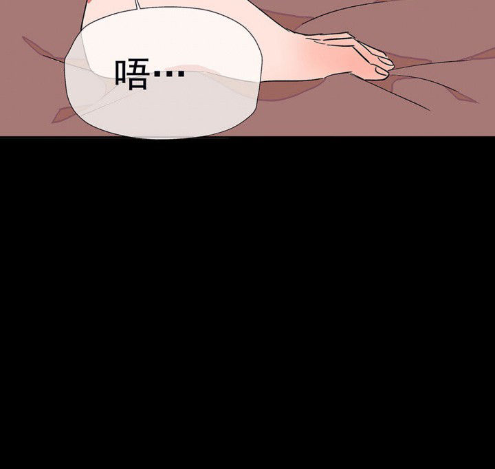 《被诱惑的我该怎么办》第52章回忆篇-童年2 第14页