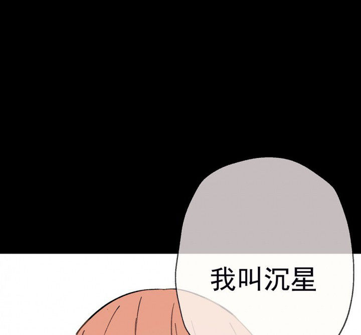 《被诱惑的我该怎么办》第52章回忆篇-童年2 第21页