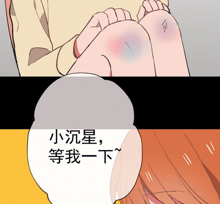 《被诱惑的我该怎么办》第52章回忆篇-童年2 第23页