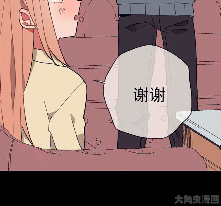《被诱惑的我该怎么办》第52章回忆篇-童年2 第33页