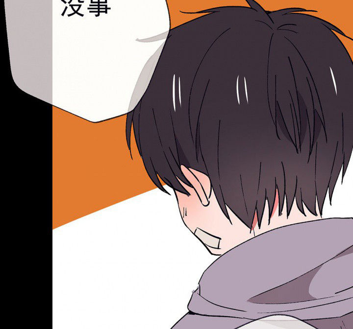 《被诱惑的我该怎么办》第52章回忆篇-童年2 第39页