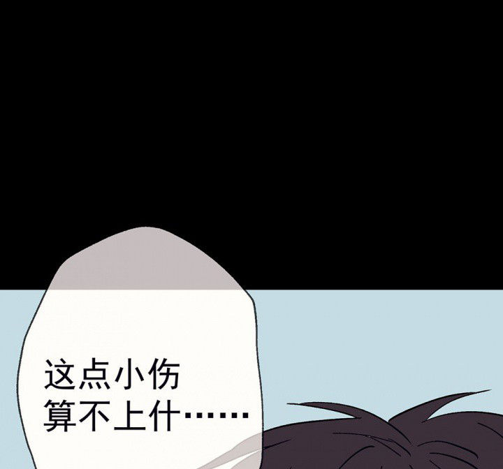 《被诱惑的我该怎么办》第52章回忆篇-童年2 第42页