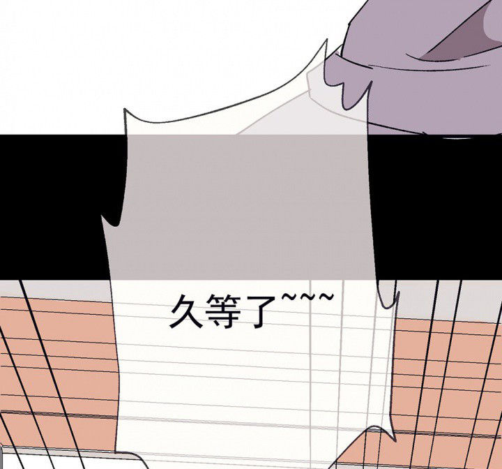 《被诱惑的我该怎么办》第52章回忆篇-童年2 第44页