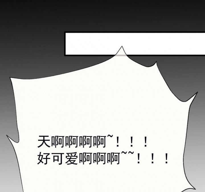 《被诱惑的我该怎么办》第52章回忆篇-童年2 第53页