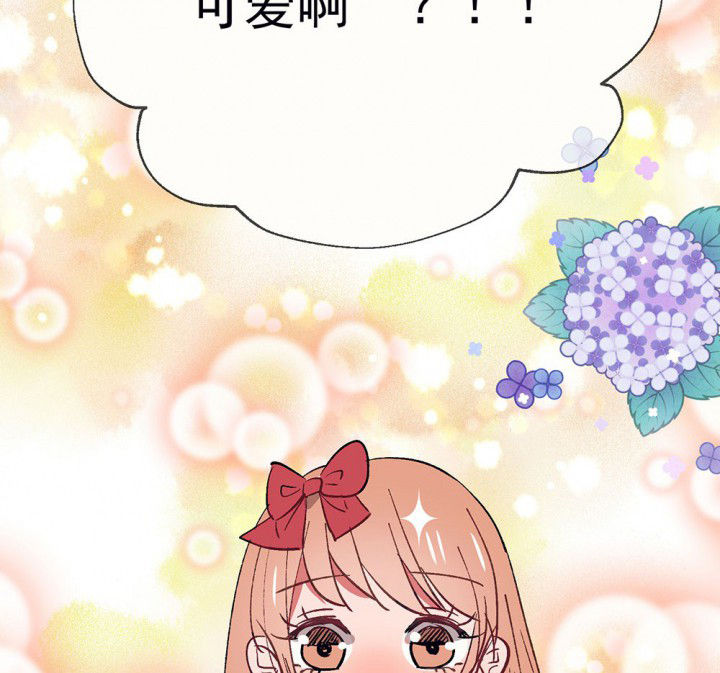 《被诱惑的我该怎么办》第52章回忆篇-童年2 第62页