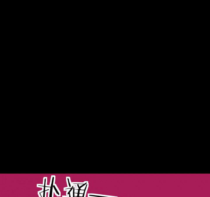 《被诱惑的我该怎么办》第52章回忆篇-童年2 第65页