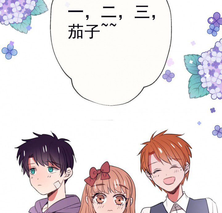《被诱惑的我该怎么办》第52章回忆篇-童年2 第71页